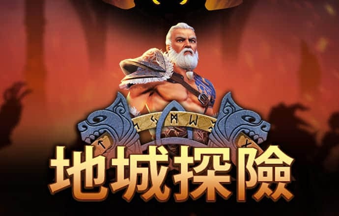 雷火剑官方网站下载